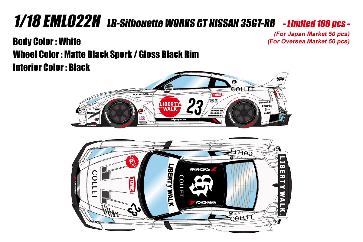Make Up Co., Ltd. / LB-Silhouette WORKS GT NISSAN 35GT-RR