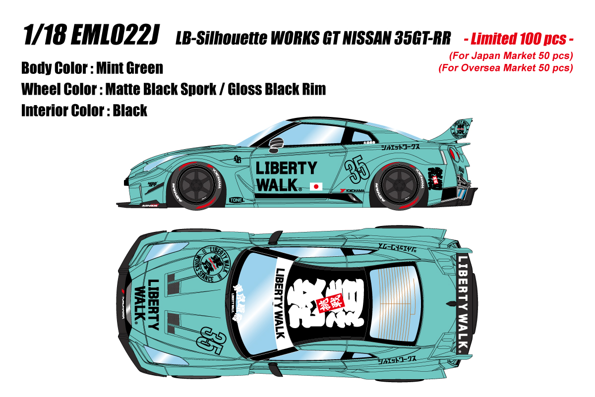 Make Up Co., Ltd. / LB-Silhouette WORKS GT NISSAN 35GT-RR