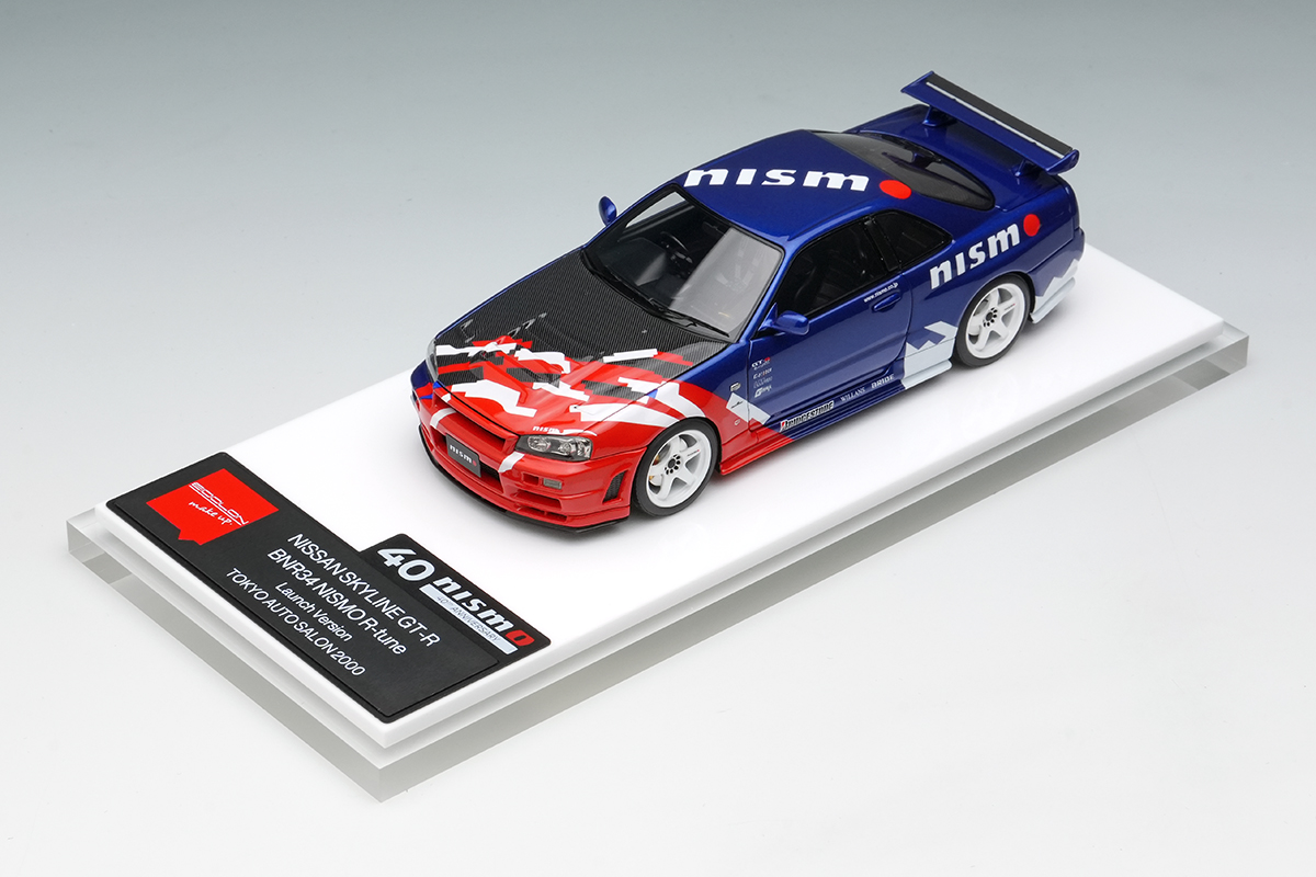 Make Up Co., Ltd. / NISSAN SKYLINE GT-R (BNR34 NISMO R-tune